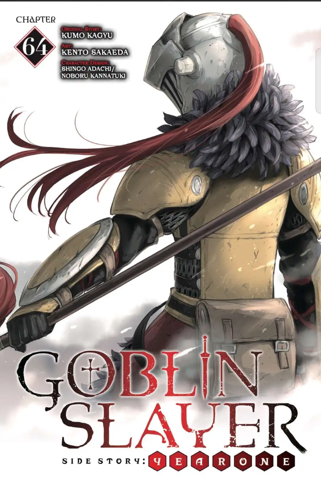 Goblin Slayer: Side Story Year One Chapter 64 1